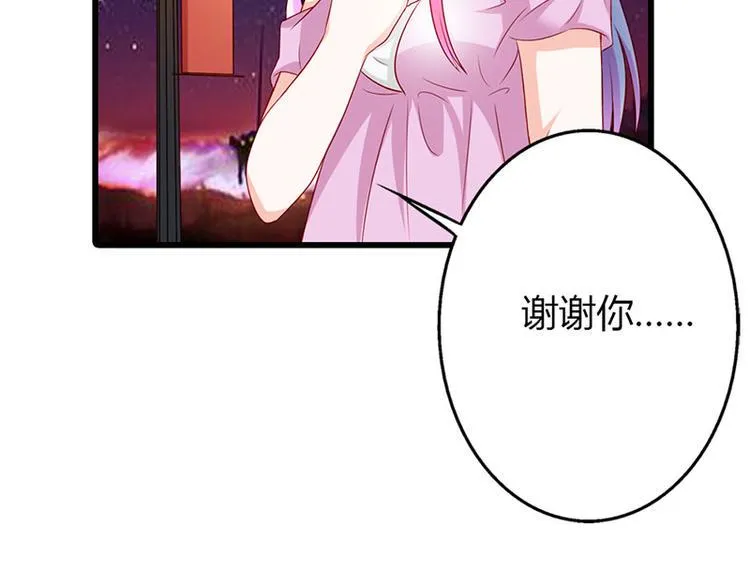 第13话 做你的春秋大梦去吧 第10页