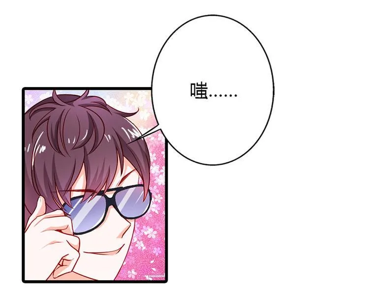 第13话 做你的春秋大梦去吧 第17页