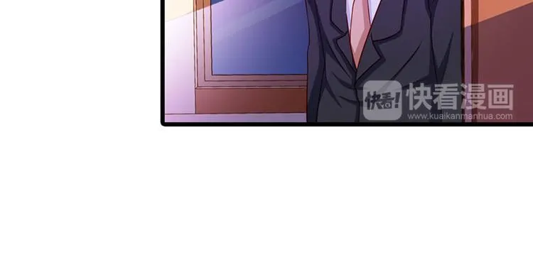 第13话 做你的春秋大梦去吧 第26页