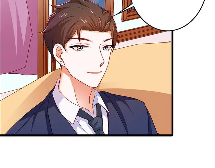 第13话 做你的春秋大梦去吧 第28页
