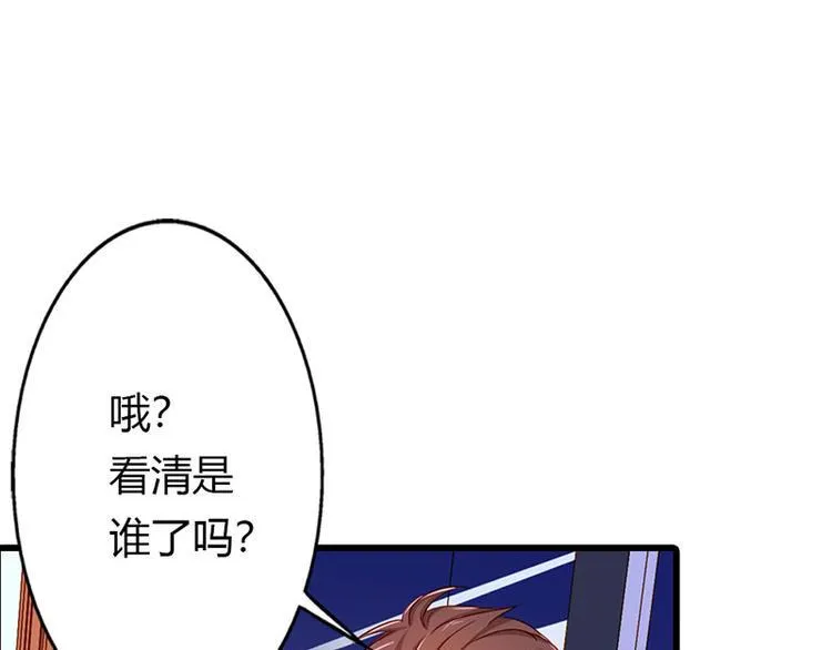 第13话 做你的春秋大梦去吧 第32页