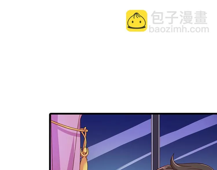 第13话 做你的春秋大梦去吧 第35页