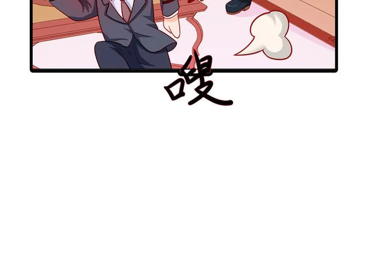 第13话 做你的春秋大梦去吧 第42页