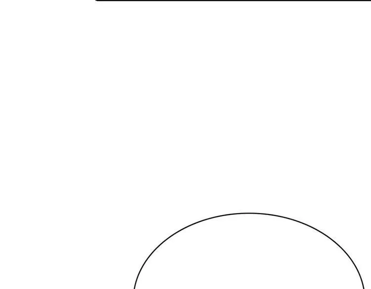 第13话 做你的春秋大梦去吧 第55页