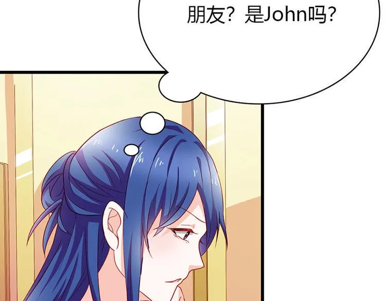 第13话 做你的春秋大梦去吧 第56页