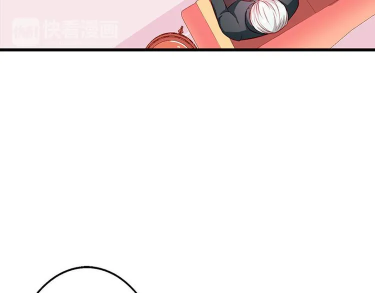第13话 做你的春秋大梦去吧 第61页