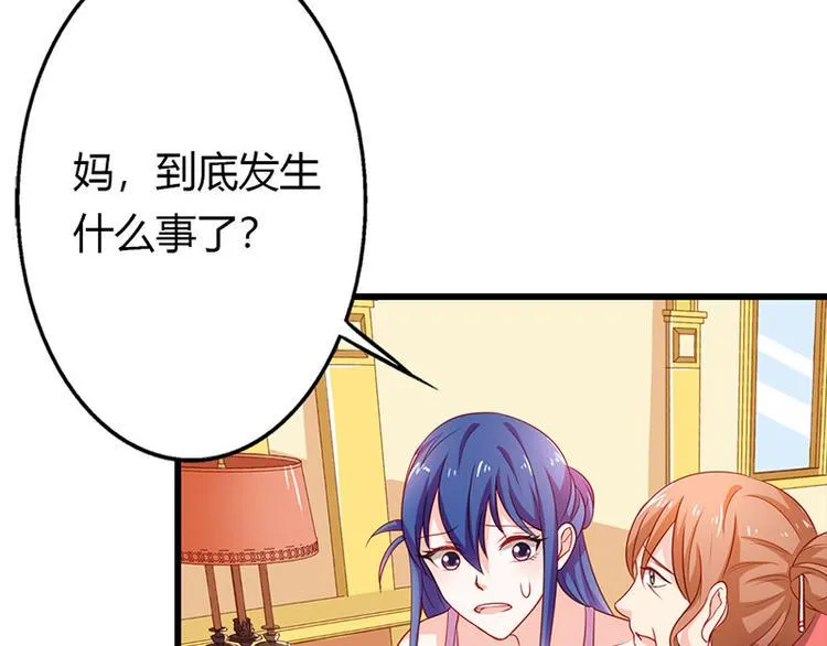 第13话 做你的春秋大梦去吧 第62页