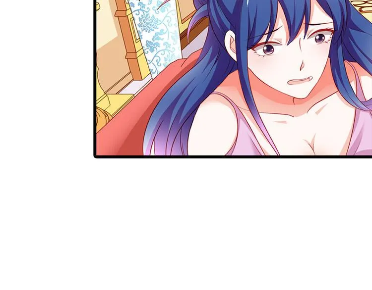 第13话 做你的春秋大梦去吧 第68页