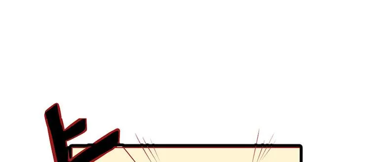 第13话 做你的春秋大梦去吧 第69页