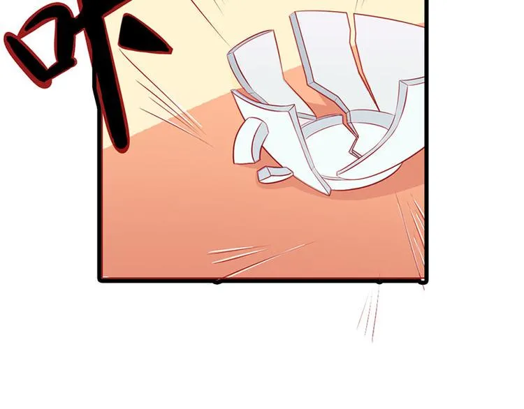 第13话 做你的春秋大梦去吧 第70页