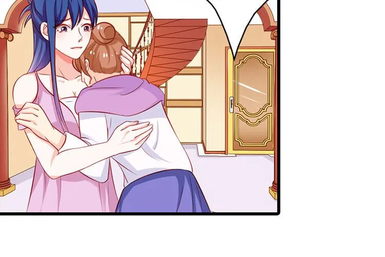 第13话 做你的春秋大梦去吧 第75页
