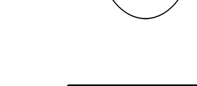 第13话 做你的春秋大梦去吧 第84页