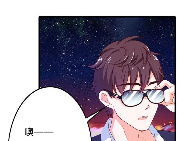 第12话 不识好歹的女人 第19页