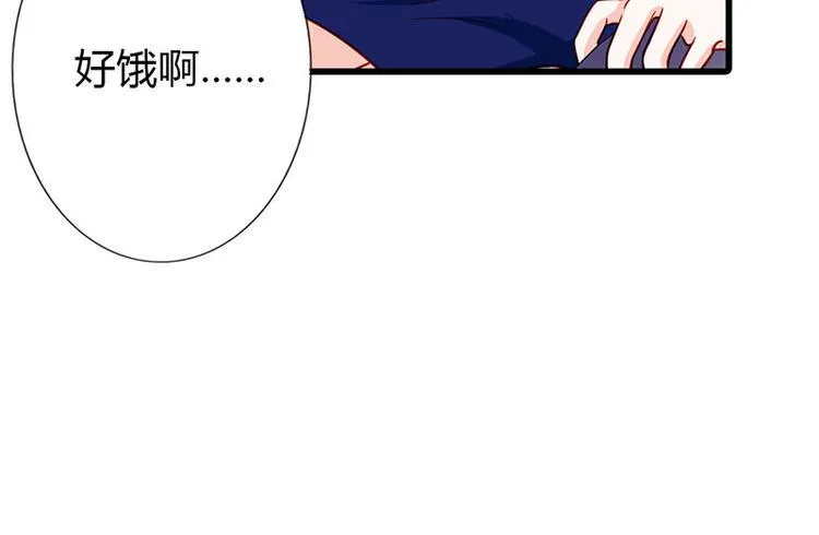 第12话 不识好歹的女人 第62页