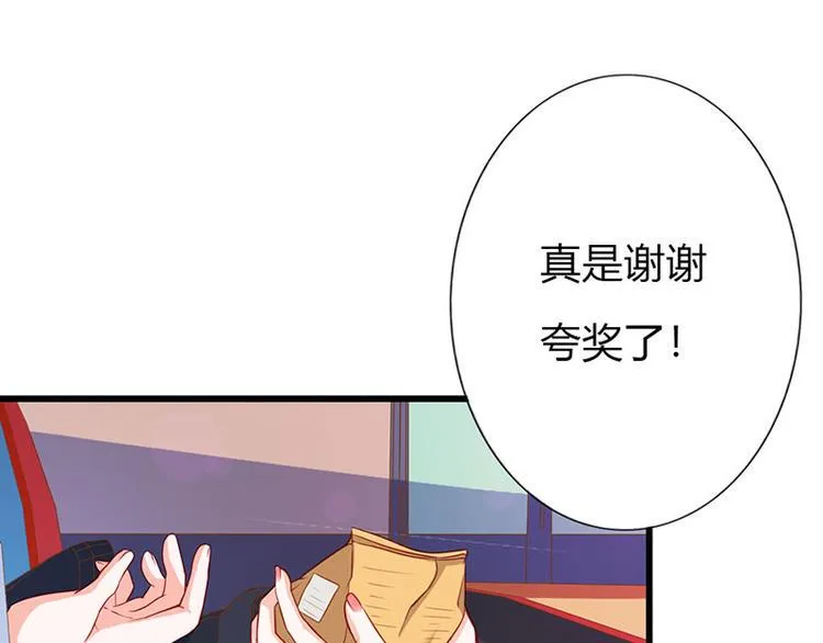 第12话 不识好歹的女人 第78页