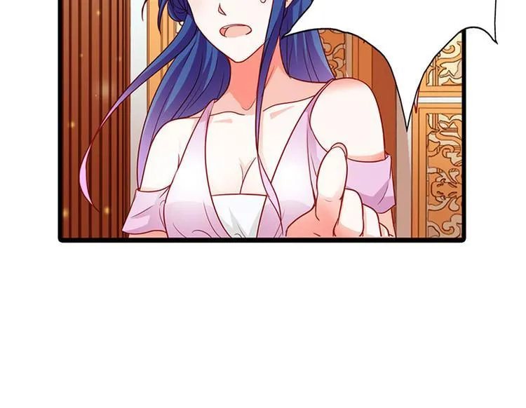 第11话 你个大混蛋 第7页