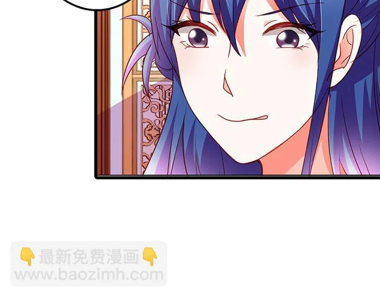 第11话 你个大混蛋 第18页