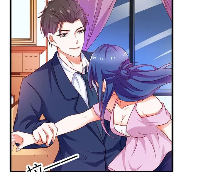 第11话 你个大混蛋 第24页