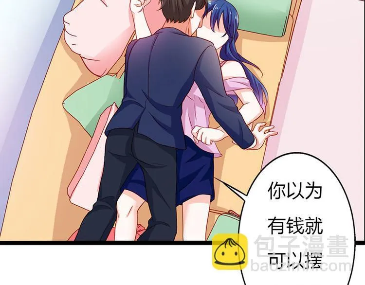 第11话 你个大混蛋 第31页