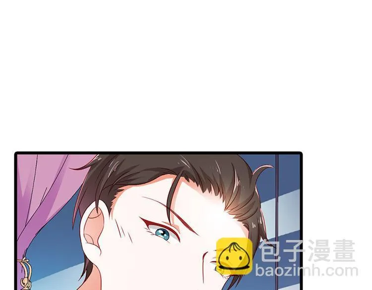 第11话 你个大混蛋 第34页