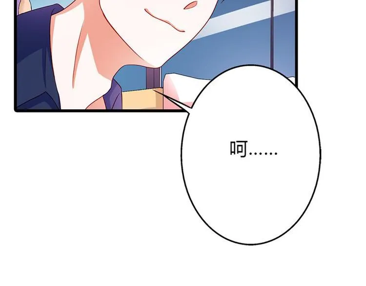 第11话 你个大混蛋 第35页
