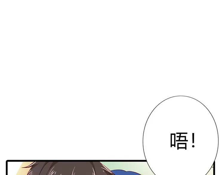 第11话 你个大混蛋 第41页