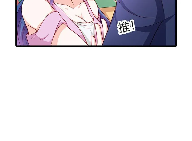 第11话 你个大混蛋 第48页