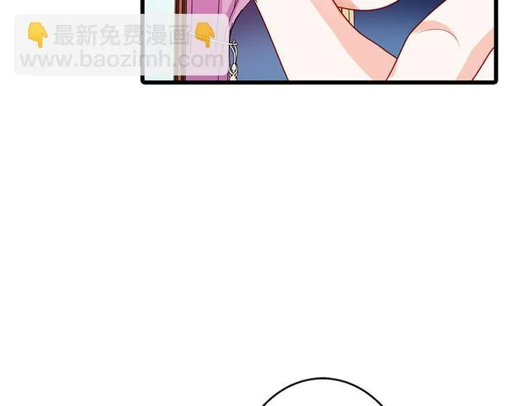 第11话 你个大混蛋 第50页