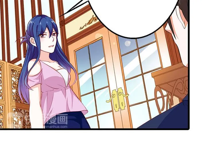第11话 你个大混蛋 第56页