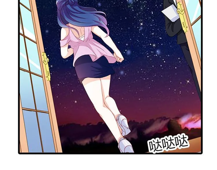 第11话 你个大混蛋 第59页