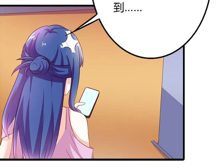 第11话 你个大混蛋 第67页