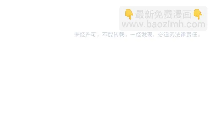 第11话 你个大混蛋 第85页
