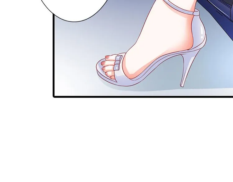 第10话 做我的女人 第7页
