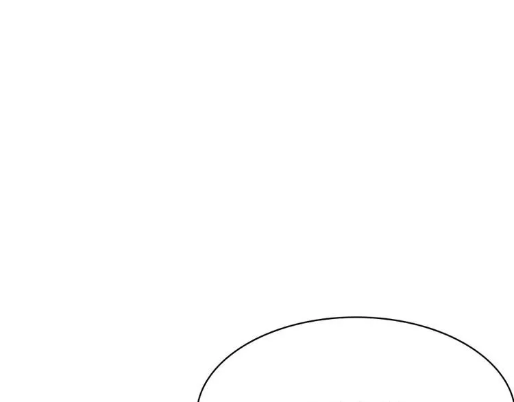 第10话 做我的女人 第18页