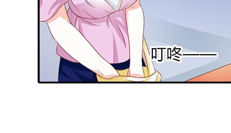 第10话 做我的女人 第20页