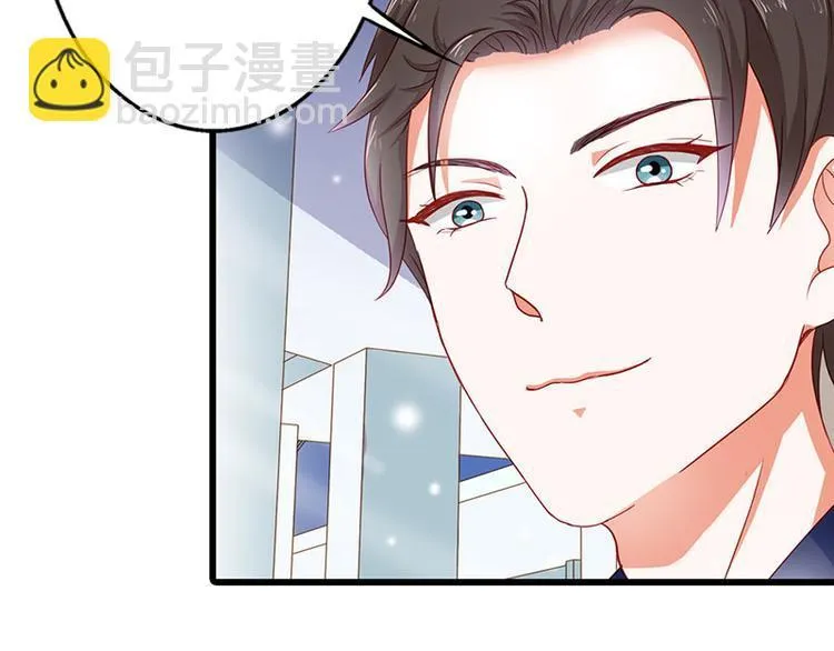 第10话 做我的女人 第27页