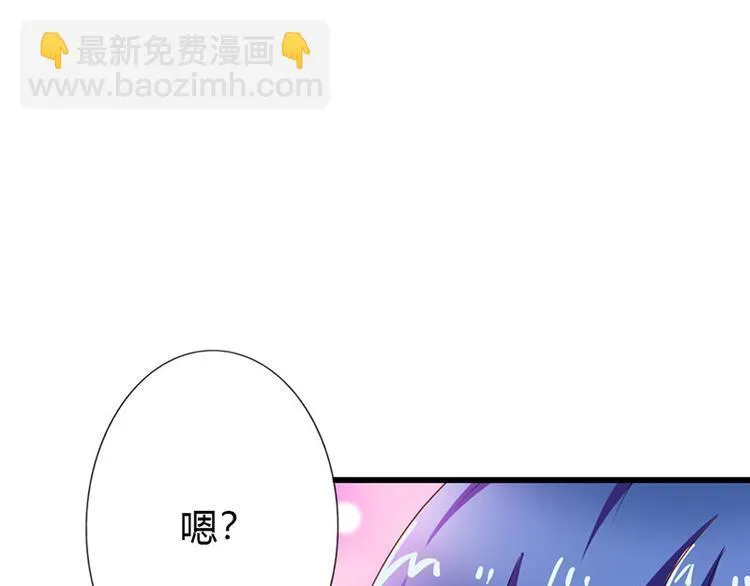 第10话 做我的女人 第35页