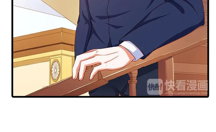 第10话 做我的女人 第40页