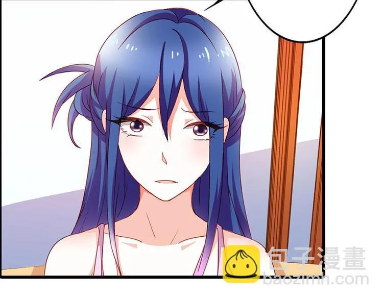 第10话 做我的女人 第42页