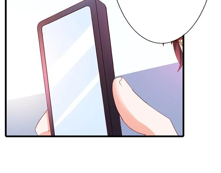 第10话 做我的女人 第46页