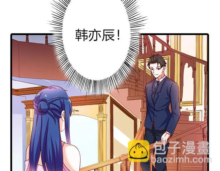 第10话 做我的女人 第48页