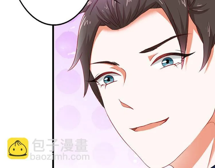 第10话 做我的女人 第51页