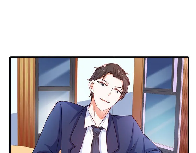 第10话 做我的女人 第57页