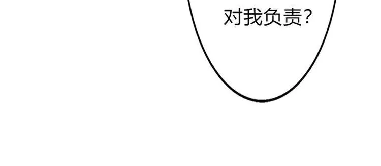 第10话 做我的女人 第59页