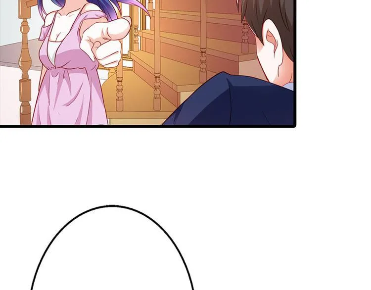 第10话 做我的女人 第61页