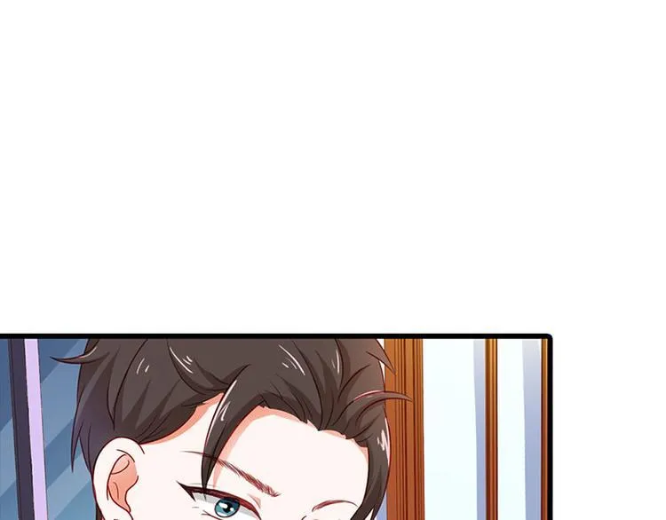 第10话 做我的女人 第76页