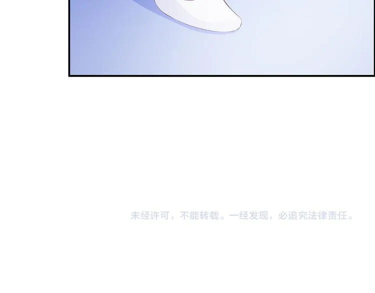 第10话 做我的女人 第88页