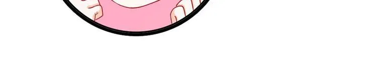 第9话 不打算对我负责吗？ 第12页