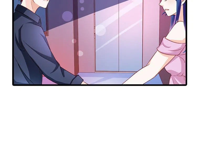 第9话 不打算对我负责吗？ 第17页