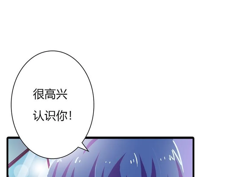 第9话 不打算对我负责吗？ 第19页